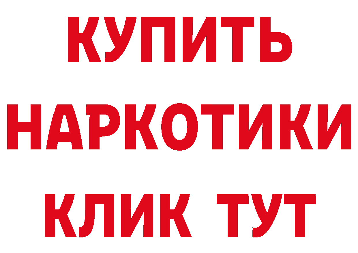 КЕТАМИН ketamine зеркало это МЕГА Куровское